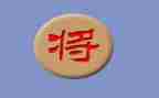 下象棋作文600字8篇
