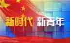 乡镇干部演讲稿5篇