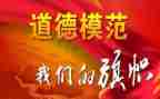 先进个人主要事迹范文8篇