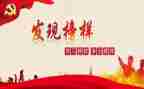 创先进工作总结5篇