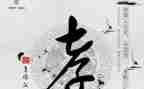 孝的演讲稿1500字7篇