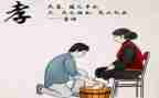 孝心得体会300字推荐6篇