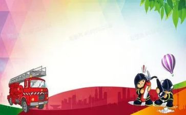 2024年消防年终工作总结通用6篇