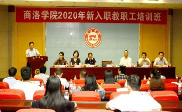 学校工作总结讲话稿6篇