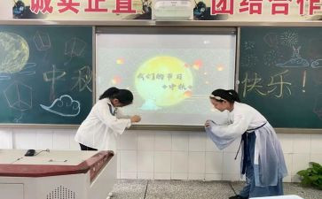 3.8学校活动方案优秀8篇