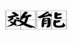 转作风提效能自查报告5篇