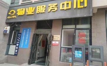 2024小区物业保洁工作总结7篇