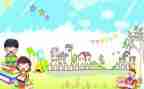小学安全课教案参考8篇