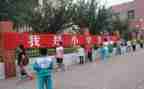 小学体育教师工作计划5篇