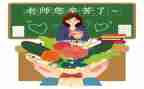 小学教师学期述职报告6篇