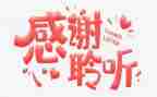 谢谢你教会我作文7篇