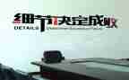 细节演讲稿范文5篇