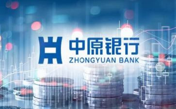 竞聘银行副行长演讲稿参考7篇