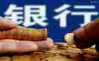 竞聘银行副行长演讲稿模板7篇