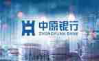 竞聘银行副行长演讲稿参考7篇