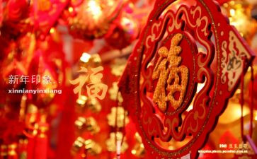 新年促销活动方案参考7篇