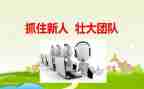 新人入职工作心得体会6篇