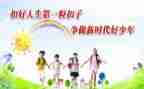 学新时代心得体会通用6篇