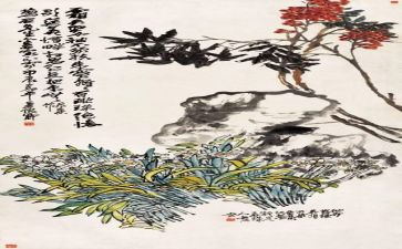 树国画教案7篇