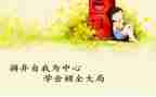 学会坚持演讲稿5篇