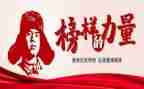 2023学雷锋主题活动方案最新5篇