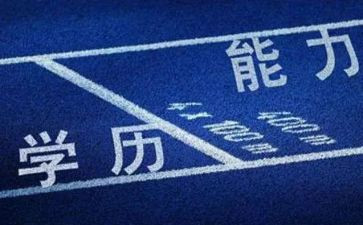 中学历史培训心得8篇