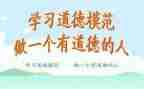 全国劳动模范的先进事迹7篇