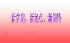 化学第二学期工作总结8篇