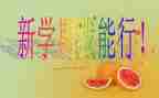 中班本学期工作总结通用6篇