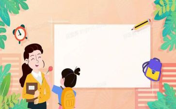 大学生总结报告参考7篇
