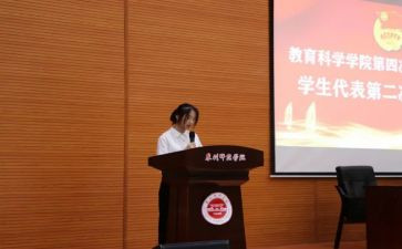 总结学委工作总结8篇