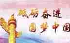 以学为主题的演讲稿800字5篇