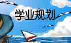 数学业务学习心得体会8篇