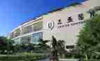 学院工作2023工作总结5篇