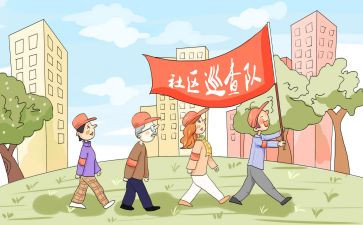 2024年村巡查自查报告优秀7篇