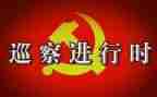 巡察工作总结及工作总结推荐5篇