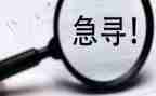 寻访活动总结5篇