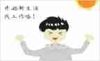 护士申请续聘申请书5篇