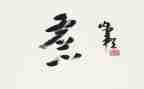 虚心的我作文7篇