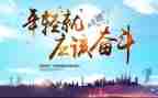 我在磨练中成长作文精选8篇