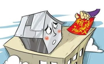 租房续租合同推荐6篇