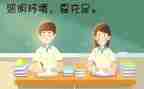 保护眼睛小班教案8篇