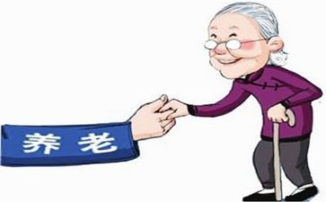 养老心得体会精选5篇