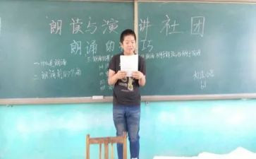 竞选演讲社团的演讲稿优秀5篇