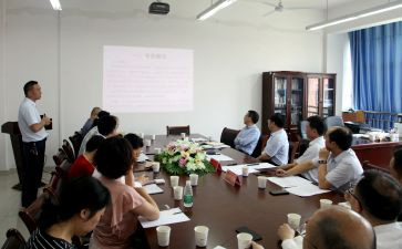 研讨活动总结8篇