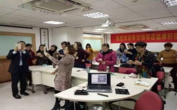 2024教师网络研修总结推荐5篇