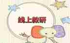 高中个人研修总结7篇