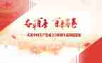 教师建党一百周年心得体会7篇