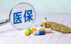 医院医保科年度工作总结5篇