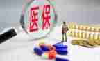 医院医保科工作月计划5篇